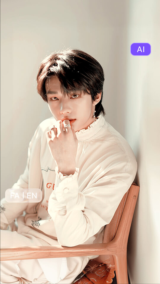 گفتگو با هیونجین - Stray Kids در دوستمن